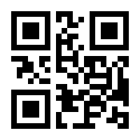 QR-Code zur Buchseite 9783451388057