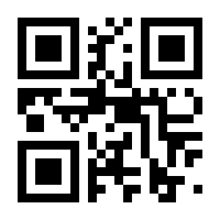 QR-Code zur Buchseite 9783451392160