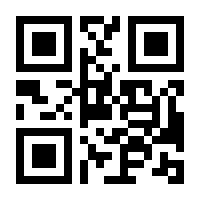 QR-Code zur Buchseite 9783451392665