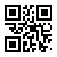 QR-Code zur Buchseite 9783451392719