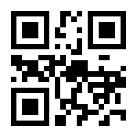 QR-Code zur Buchseite 9783451392740