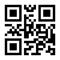 QR-Code zur Buchseite 9783451393365