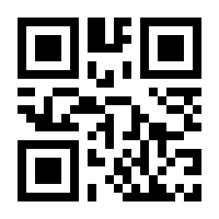 QR-Code zur Buchseite 9783451393440