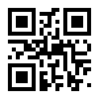 QR-Code zur Buchseite 9783451393679