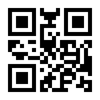 QR-Code zur Buchseite 9783451394980