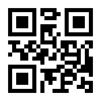 QR-Code zur Buchseite 9783451395123