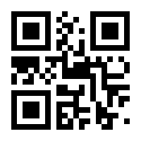 QR-Code zur Buchseite 9783451395390