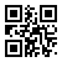 QR-Code zur Buchseite 9783451395628