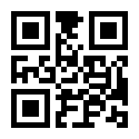 QR-Code zur Buchseite 9783451395635