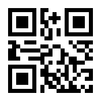 QR-Code zur Buchseite 9783451395826