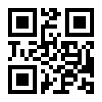 QR-Code zur Buchseite 9783451395970