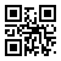 QR-Code zur Buchseite 9783451396090