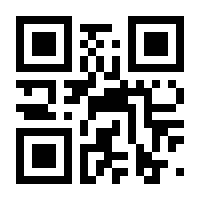 QR-Code zur Buchseite 9783451396113