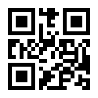 QR-Code zur Buchseite 9783451396304