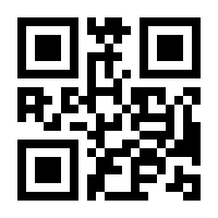 QR-Code zur Buchseite 9783451396342