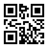 QR-Code zur Buchseite 9783451396366