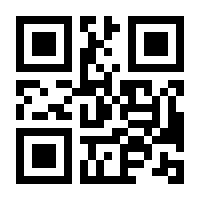 QR-Code zur Buchseite 9783451396519