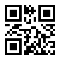 QR-Code zur Buchseite 9783451396588