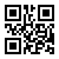 QR-Code zur Buchseite 9783451396656