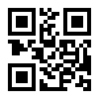 QR-Code zur Buchseite 9783451398537