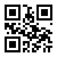 QR-Code zur Buchseite 9783451399329