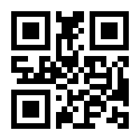 QR-Code zur Buchseite 9783451712432