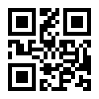 QR-Code zur Buchseite 9783451712791