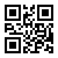 QR-Code zur Buchseite 9783451714771