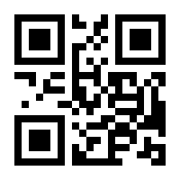 QR-Code zur Buchseite 9783451714788