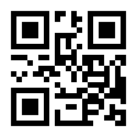 QR-Code zur Buchseite 9783451716522