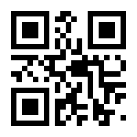 QR-Code zur Buchseite 9783451716553