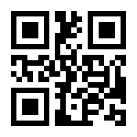 QR-Code zur Buchseite 9783451716591