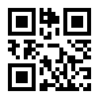 QR-Code zur Buchseite 9783451716928