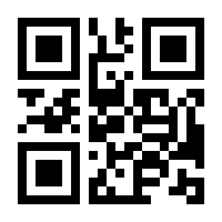 QR-Code zur Buchseite 9783451717130