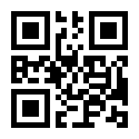 QR-Code zur Buchseite 9783451717338