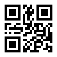 QR-Code zur Buchseite 9783451816796