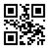 QR-Code zur Buchseite 9783451822445