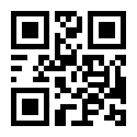 QR-Code zur Buchseite 9783451825545