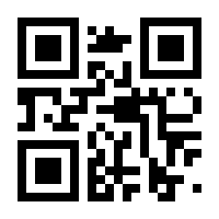 QR-Code zur Buchseite 9783451826344