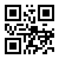 QR-Code zur Buchseite 9783451826542