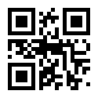 QR-Code zur Buchseite 9783451828881