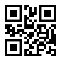 QR-Code zur Buchseite 9783451829345