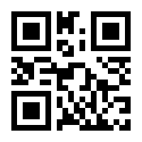 QR-Code zur Buchseite 9783451829451