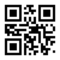 QR-Code zur Buchseite 9783451829567