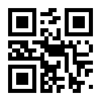 QR-Code zur Buchseite 9783451829994