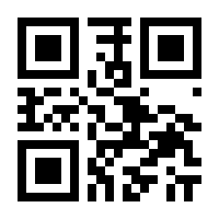 QR-Code zur Buchseite 9783451830020