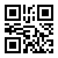 QR-Code zur Buchseite 9783451830372