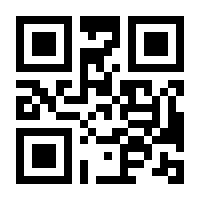 QR-Code zur Buchseite 9783451830563