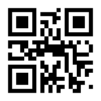 QR-Code zur Buchseite 9783451831003