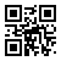 QR-Code zur Buchseite 9783451831034